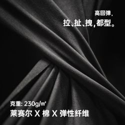 马登 工装美式莱赛尔凉感T恤收袖口黑色速干衣v领修身短袖男夏 花灰色  S