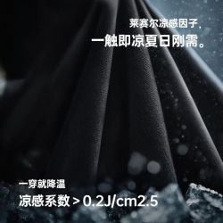 马登 工装美式莱赛尔凉感T恤收袖口黑色速干衣v领修身短袖男夏 炭黑色  L