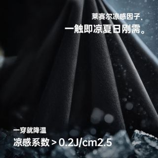 马登 工装美式莱赛尔凉感T恤收袖口黑色速干衣v领修身短袖男夏 炭黑色  L