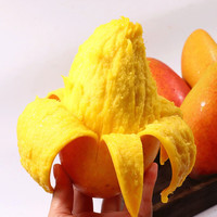 果迎鲜贵妃芒果 4.5斤 海南贵妃芒 新鲜水果 红金龙芒果小贵妃