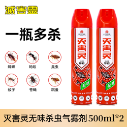 灭害灵 杀虫剂 500ML*2瓶