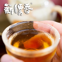 薪傳香【茶叶礼盒】东方美人茶台湾原产高山乌龙茶50g 东方美人红罐(入门) 50g*1罐
