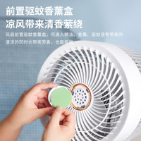 美菱 MELING(MeiLing)智能语音空气循环扇大风力家用驱蚊负离子风扇AA