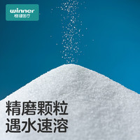 稳健洗鼻盐儿童成人生理盐水洗鼻器通鼻氯化钠独立装2.7g*120袋