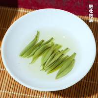 好茶农茶叶 白茶 福鼎白茶 白毫银针 2025头采银针新茶白茶米针 袋罐装250g