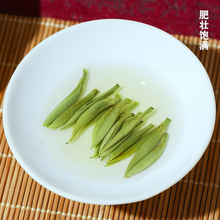 好茶农茶叶 白茶 福鼎白茶 白毫银针 2025头采银针新茶白茶米针