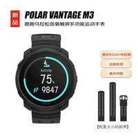 博能 优势Vantage M3 路跑马拉松血氧 铁三 GPS触屏运动手表 夜空黑 S-L