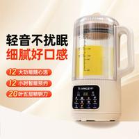 扬子空调 破壁机家用豆浆机全自动五谷杂粮料理机免煮大容量果汁榨汁机隔音