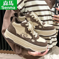 森馬 SENMA女鞋厚底小白鞋女2025夏季新款休闲鞋女板鞋熊猫鞋透气运动鞋子女 卡其棕高帮 38 (240mm)