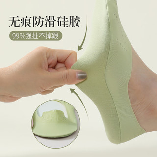 六月玫瑰4双装透气孔】无痕防掉跟纯色透气船袜女防滑袜子女薄款 混色 均码