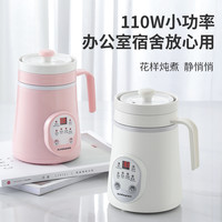 SUNCHANCE 英国sunchance陶瓷养生壶电炖煮杯办公室小型家用多功能迷你一人