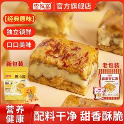 枣致富 红枣夹核桃厚切枣糕 新疆大枣无核去核枣 零食代餐