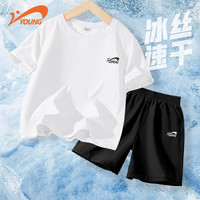 贵人鸟 夏季速干 冰丝0度清爽套装（短裤+短袖）