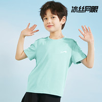 贵人鸟童装儿童速干衣运动套装男童短袖夏季冰丝2025男孩夏装 白/G小黑标超柔K-黑/ 130
