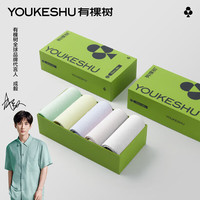 有棵树 YOUKESHU女士袜子女纯棉7A抗菌消臭春夏吸汗透气柔软细腻防滑时尚百搭短袜 本白+粉+紫+黄+绿