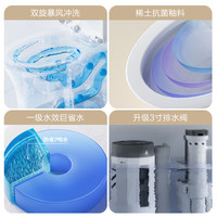 JOMOO/九牧 一级水效 马桶