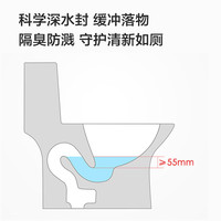 九牧(JOMOO)马桶家用静音缓降大冲力一级节水坐便器 小户型360°海旋冲力11316Z 【290-390内选择】 305/300mm