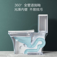 九牧(JOMOO)马桶家用静音缓降大冲力一级节水坐便器 大置物双旋冲力11262K-2 【390以上选择】 400mm