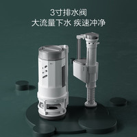 九牧(JOMOO)马桶家用静音缓降大冲力一级节水坐便器 大置物双旋冲力11262K-2 【290-390内选择】 305/300mm