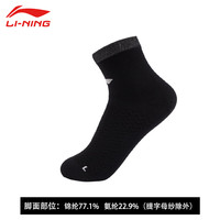 李宁 LI-NING专业跑步袜短袜新款抗菌透气吸汗耐磨休闲袜运动袜2025新款袜子 黑色005-1【两双装】 L