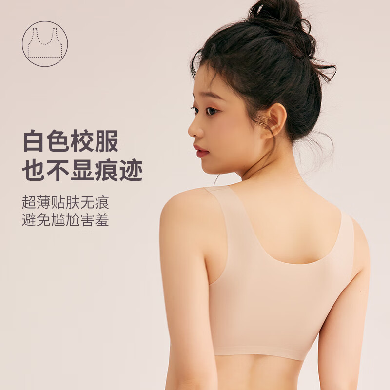  CHUYU/初遇 无痕轻薄 女士文胸
