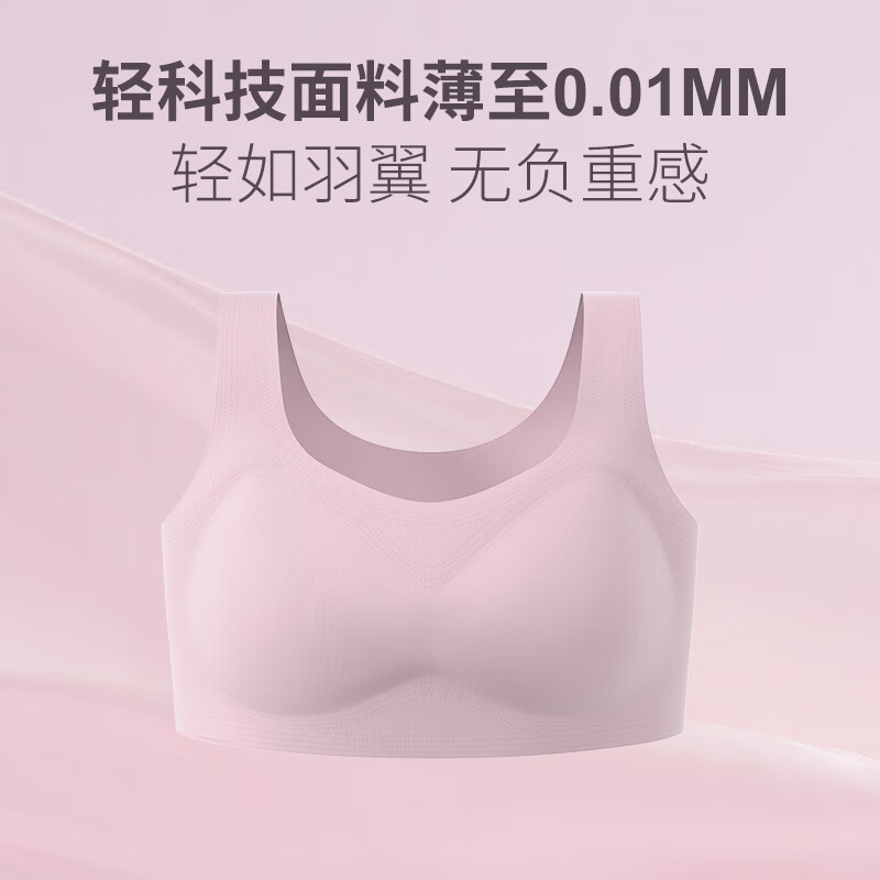 3阶段【粉色常规】100-130斤 升级