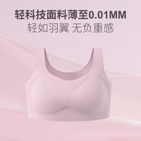 初遇内衣女少女文胸舒适无痕轻薄文胸发育期三阶段高中大运动背心 3阶段【粉色常规】100-130斤 升级