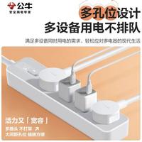 插座插线板usb多功能排插家用办公插排拖接线板多插位电插板