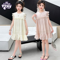 小马宝莉（MY LITTLE PONY）女童时尚连衣裙2025夏中大童女孩韩版儿童公主风洋气裙子潮 杏色 150