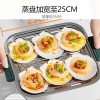 电蒸锅多功能蒸煮一体家用三层大容量不锈钢可预约蒸箱蒸煮锅蒸汽
