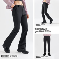 拓路者 徒步速干裤女春夏户外轻薄透气显瘦修身高腰高弹喇叭裤 黑色 2XL