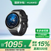 华为 HUAWEI GT3 Pro 活力款 蓝牙版 智能手表 46mm 银色钛金属表壳 黑色氟橡胶表带（GPS、血氧、ECG）