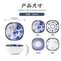 美厨 MAXCOOK【彩绘日式风陶瓷碗盘碟】方盘圆盘鱼盘陶瓷盘调料醋碟盘子小吃碟