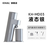 KIHAL 起好MD03磨豆机手冲意式电动研磨咖啡机烹饪机