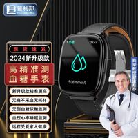 普利邦 PULEEBUMG 智能手表血糖动态监测仪血糖血脂血压心率一体机手表 #血糖尿酸+临床认证+旗舰版13代