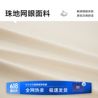 HLA海澜之家POLO衫男24新三国演义翻领短袖男夏季大码HNTPW2W007A 凉感，3A抗菌-浅灰27 170/88A/M