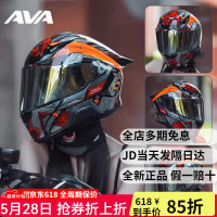 AVA 红箭摩托车头盔夏季大尾翼全盔男女骑行机车透气高清联名塞纳耳机 机甲 L（59cm-60cm）