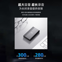 爱国者录音笔高清降噪专业录音笔超长待机续航会议记磁吸录音
