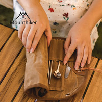 山之客(MOUNTHIKE) 户外餐具收纳包 精致露营野餐包加厚帆布刀叉勺筷整理包 十一餐具包