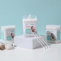 萨夫百德 SAFEBET 婴儿棉签 双头棉棒 一次性宝宝用棉签 1盒（200支）