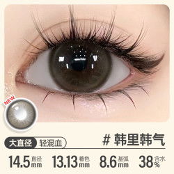可啦啦 美瞳半年抛彩色近 1片装