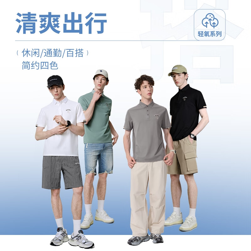 本白