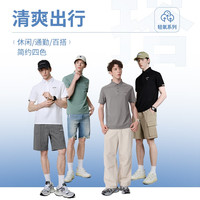 马克华菲POLO衫男夏季透气男士简约蓝鲸刺绣短袖上衣 本白 52/L 