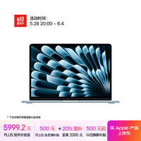 苹果 Apple AI笔记本/2025款MacBook Air13英寸M4 (10+8核) 16G 256G天蓝色电脑MC6T4CH/A
