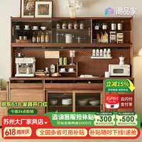 青春潮 QCC 北美黑胡桃木实木餐边柜 210*45*190cm