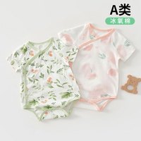 艾咪艾咪婴儿包屁衣夏季薄款新生儿衣服韩版纯棉无骨婴幼儿连体衣三角哈衣 短袖包屁衣
