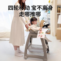 Beeshum贝斯哈姆宝宝餐椅家用同款肯德基高度可调婴儿餐椅成长吃饭餐桌椅 粉色双餐盘+万向轮+坐垫+置物兜