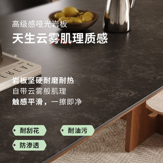 宜洛岩板餐桌意式极简现代岩板餐桌椅组合小户型中古风长方形餐厅吃饭 【罗马洞石】餐桌140CM 【11mm哑光岩板+实木全托底座】
