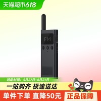 米家 MIJIA 小米对讲机1S 民用大功率轻薄无线远距离位置共享户外通话蓝色