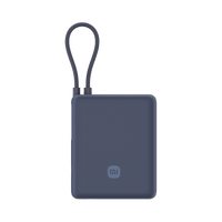 小米 Xiaomi 自带线充电宝 10000 33W